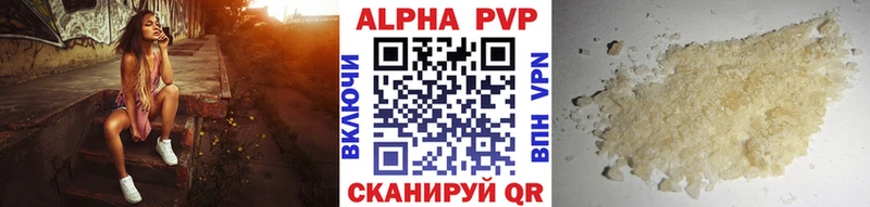 А ПВП крисы CK  МЕГА онион  Петровск-Забайкальский 