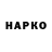 КЕТАМИН VHQ Sleeping gas