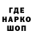 Кодеин Purple Drank Ed Matyk