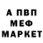 Метадон мёд Ragid
