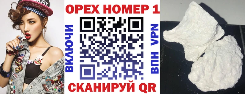 kraken маркетплейс  Петровск-Забайкальский  Кокаин Боливия 