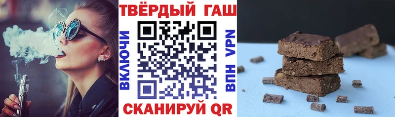 ГАШ индика сатива  Петровск-Забайкальский 