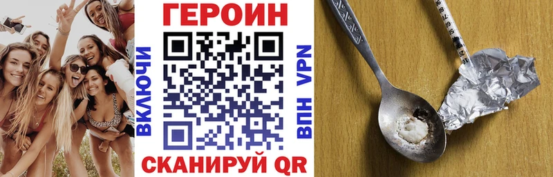 ГЕРОИН гречка  Петровск-Забайкальский 