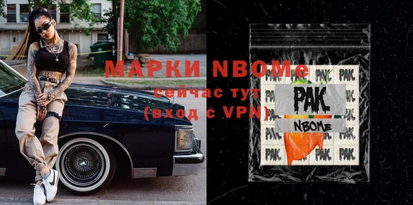 прущие грибы Алексин