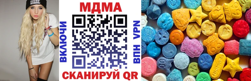 omg tor  Петровск-Забайкальский  MDMA молли 