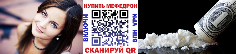 kraken рабочий сайт даркнет клад Мефедрон 4 MMC даркнет сайт Петровск-Забайкальский