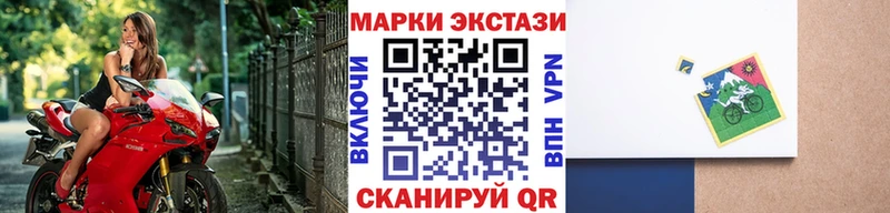 цена Петровск-Забайкальский Марки 25I-NBOMe 1,8мг