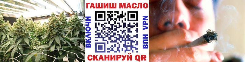 ТГК гашишное масло  Петровск-Забайкальский 